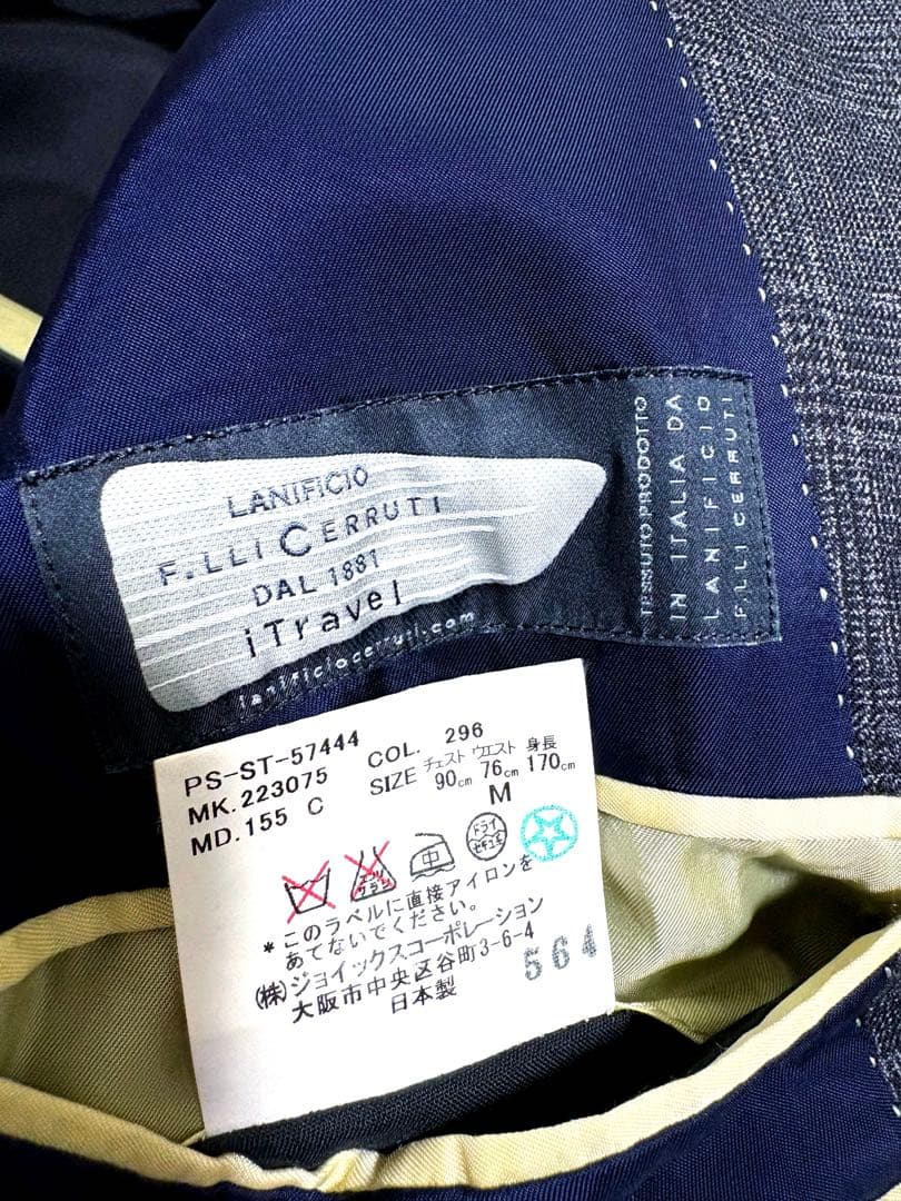 【美品】Paul Smith LONDON セットアップ スーツ