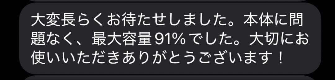【美品】iPad Pro 12.9インチ 128GB 第5世代 2021
