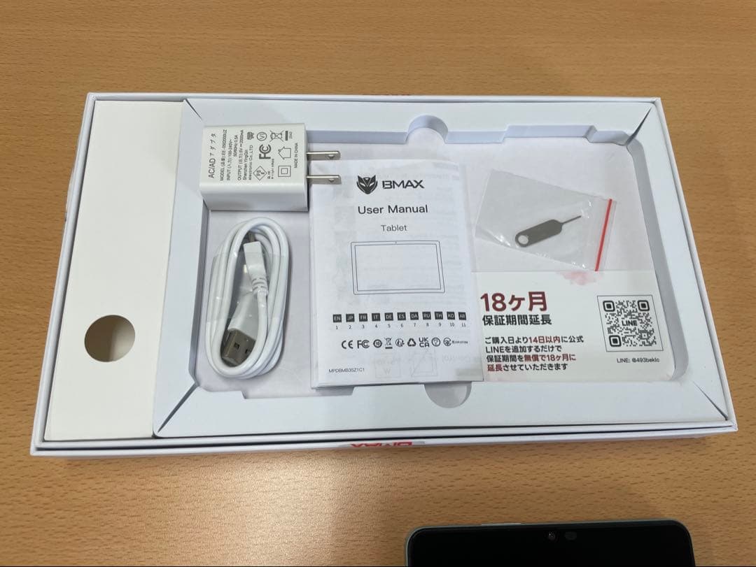 BMAX i8 Plus 8.7インチ最新Android16 本体美品おまけ付