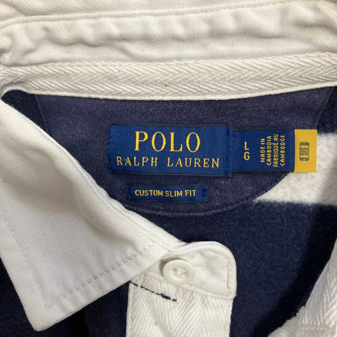 【常田大希 着用】ラルフローレン　ラガーシャツ