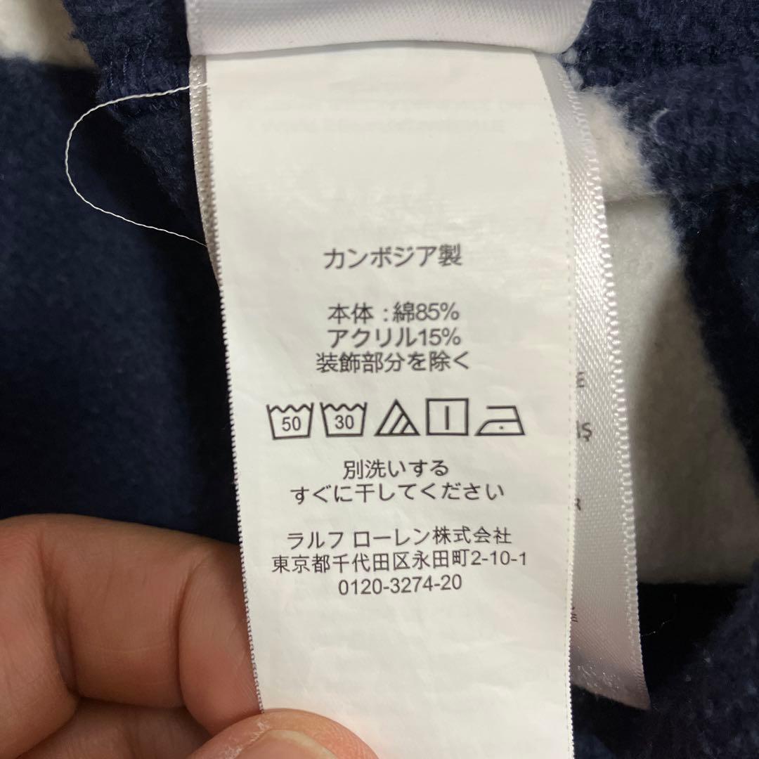 【常田大希 着用】ラルフローレン　ラガーシャツ