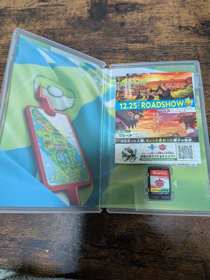 _*b様 ポケットモンスター シールド + EXPANSION PASS