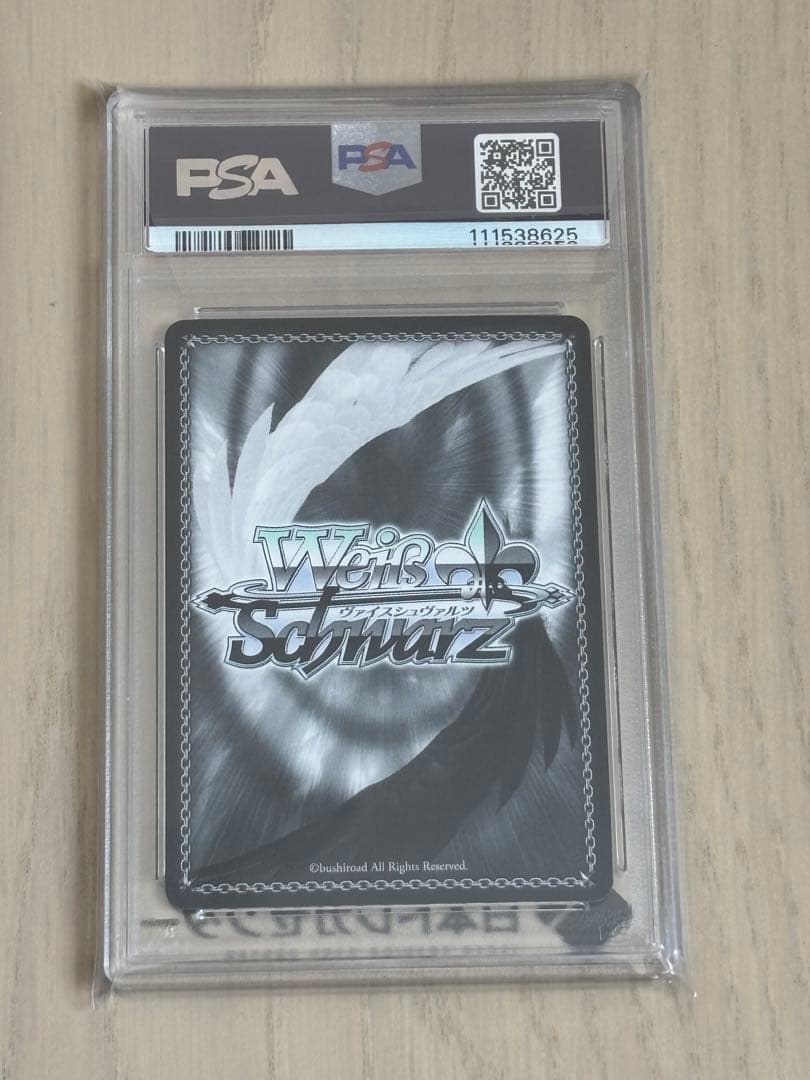 ホロライブ　二人で水族館デート 天音かなた SSP PSA10