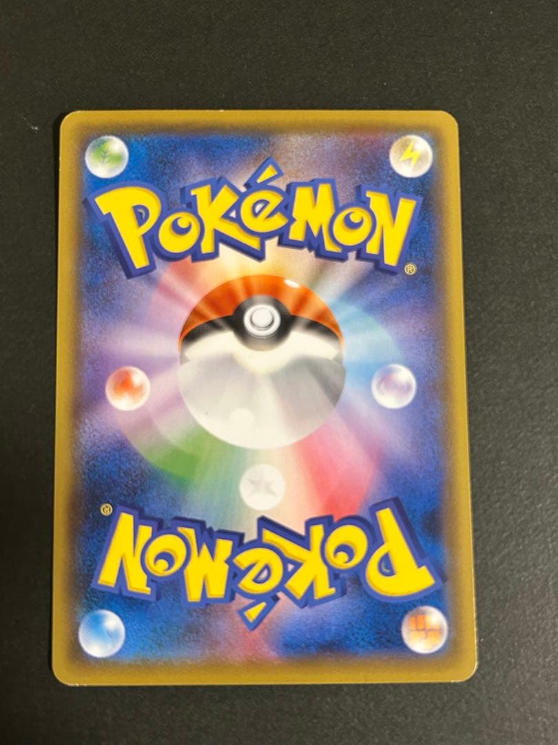 ポケモンカード 救助隊DXのピカチュウ 036/S-P