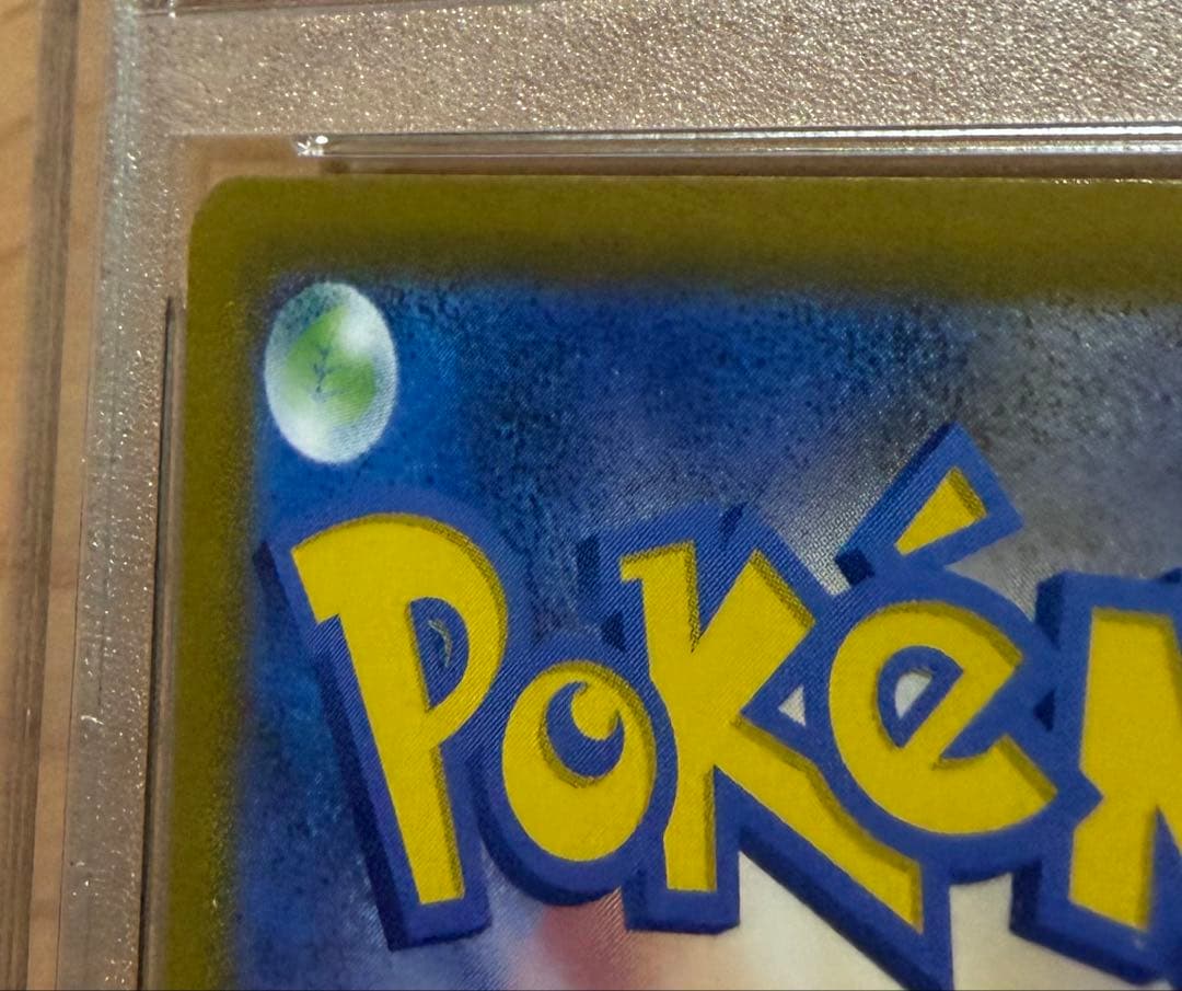 【psa10 極美品】ミミッキュV CSR