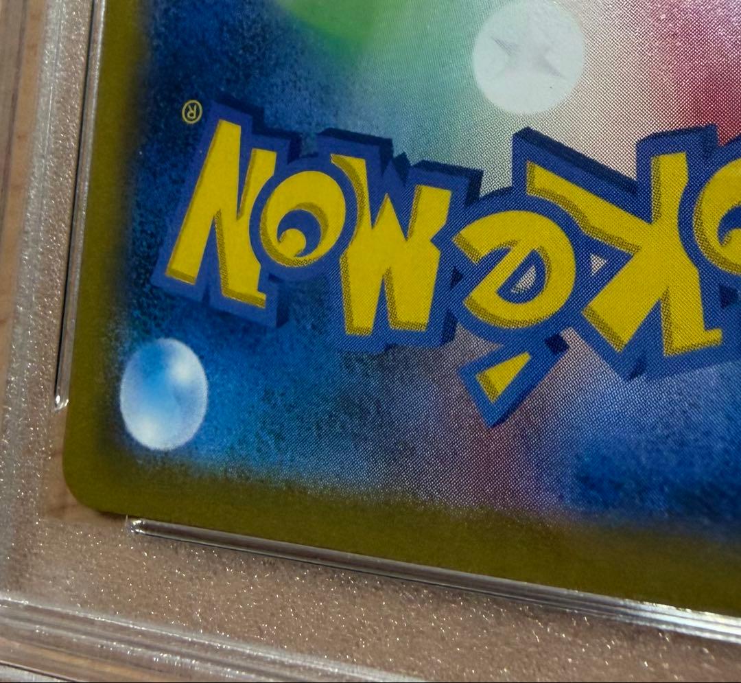 【psa10 極美品】ミミッキュV CSR