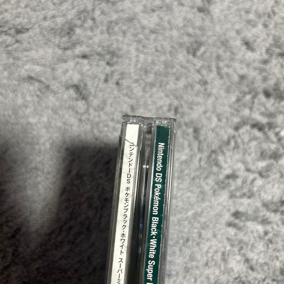 ポケモン ブラック・ホワイト スーパーミュージックコレクション