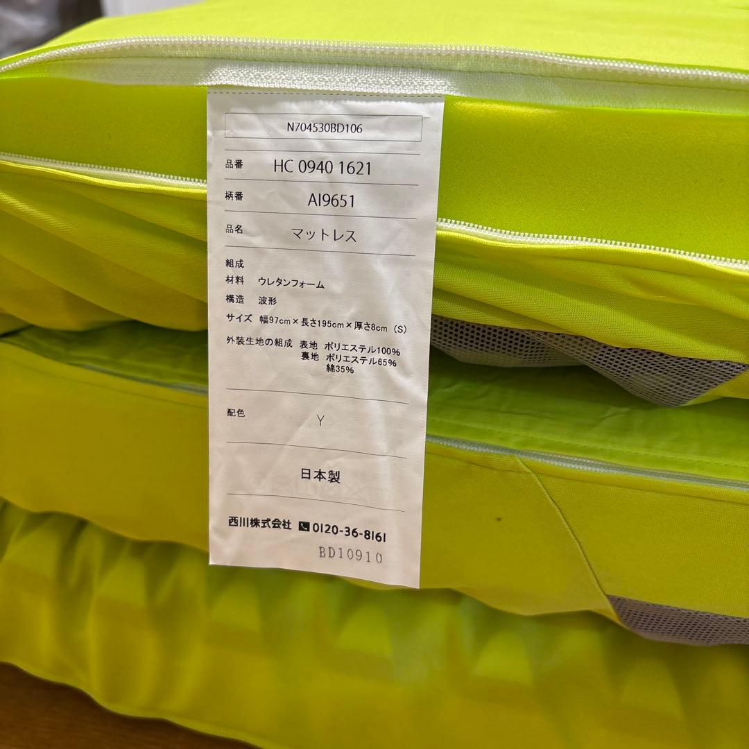 西川エアー01シングル　マットレス　厚み8センチ