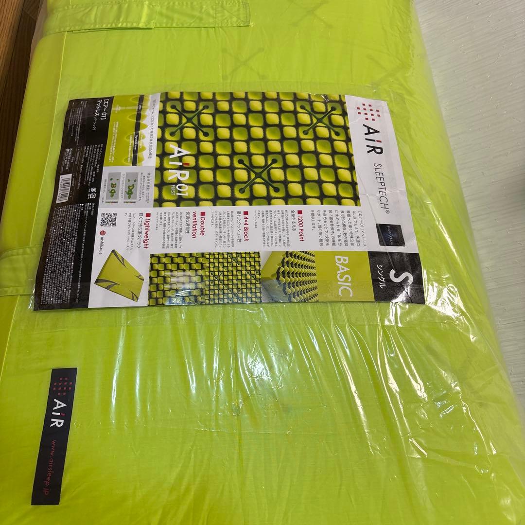 西川エアー01シングル　マットレス　厚み8センチ