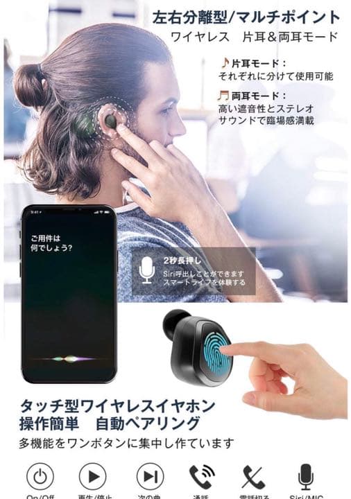 Bluetooth5.0イヤホン (タッチ式)Air-tws S8 PLUS