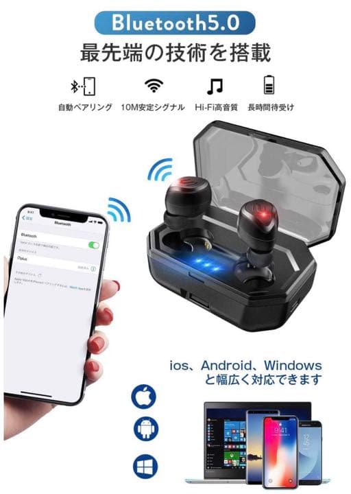 Bluetooth5.0イヤホン (タッチ式)Air-tws S8 PLUS