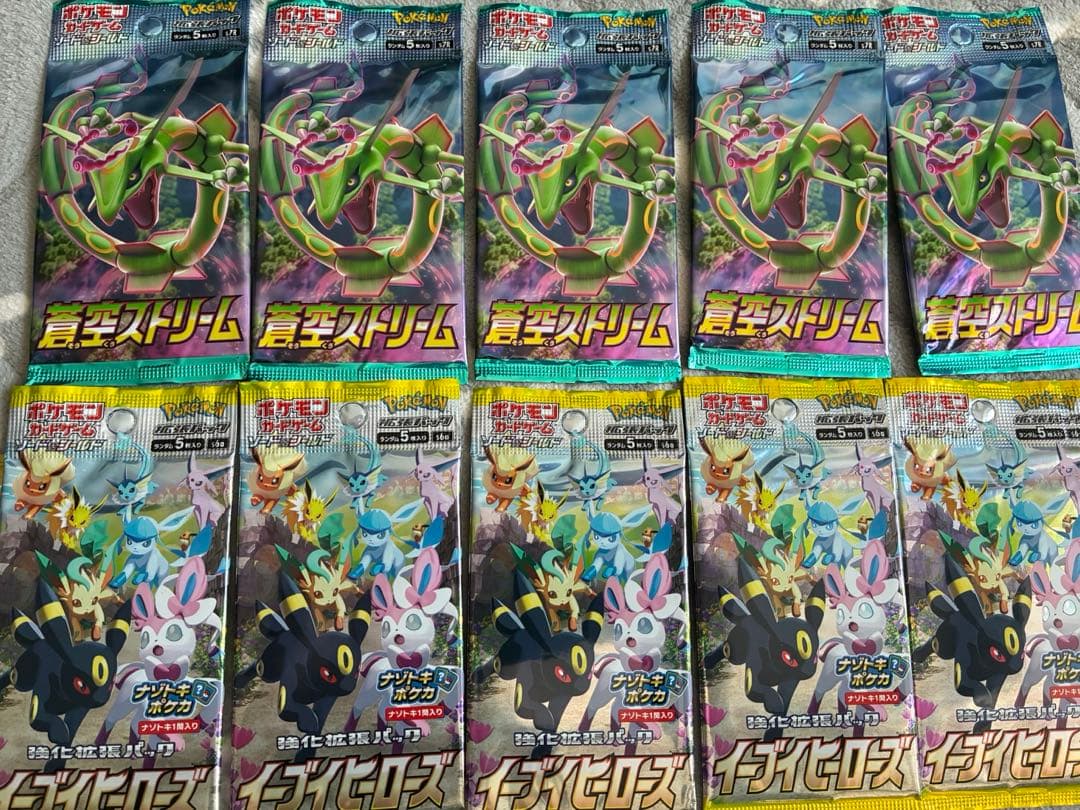 蒼空ストリーム　イーブイヒーローズ　未開封パック 合計10パック