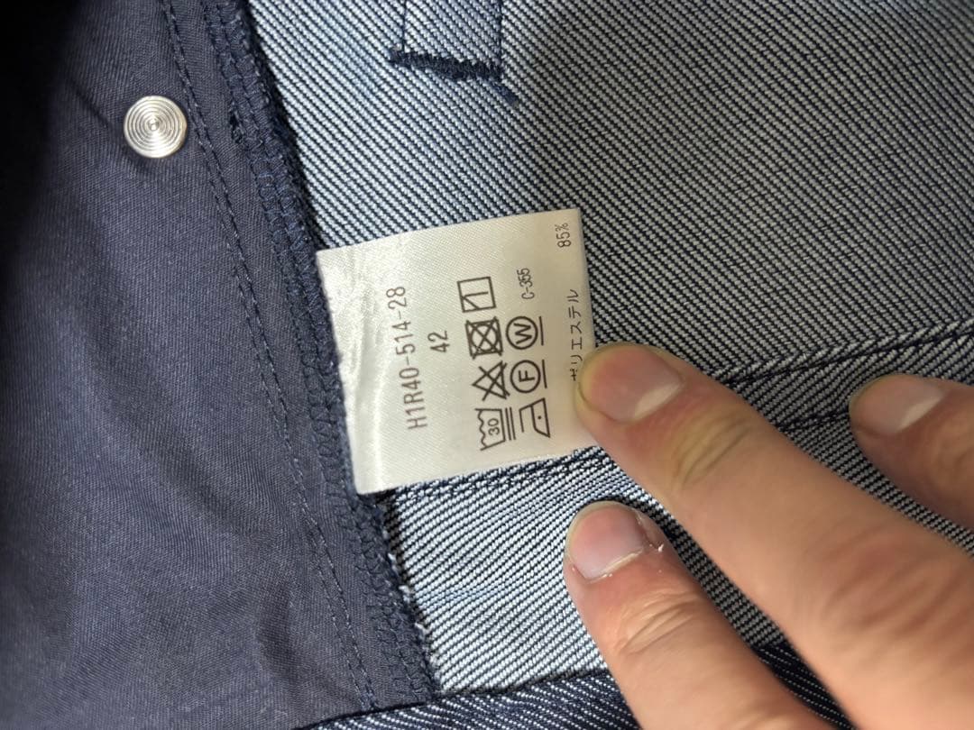 デニム　ジャケット　MACKINTOSH PHILOSOPHY ジャケット　L