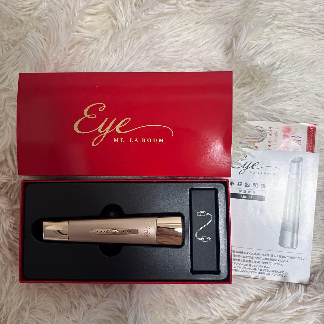 【専用】IKKOプロデュース！ラボンアイ　目元美顔器