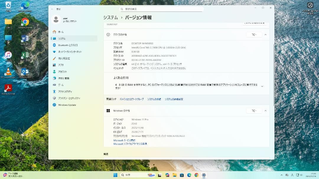 Lenovo ThinkCentre M710e i5 新品SSD メモリ8GB