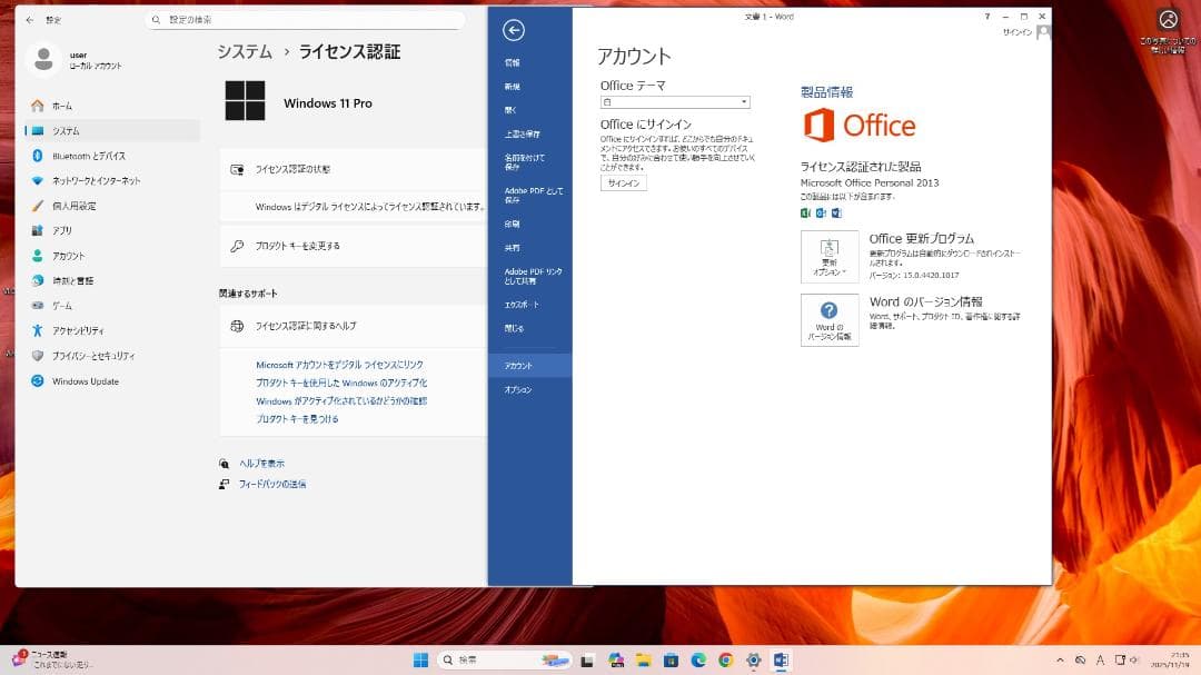 Lenovo ThinkCentre M710e i5 新品SSD メモリ8GB