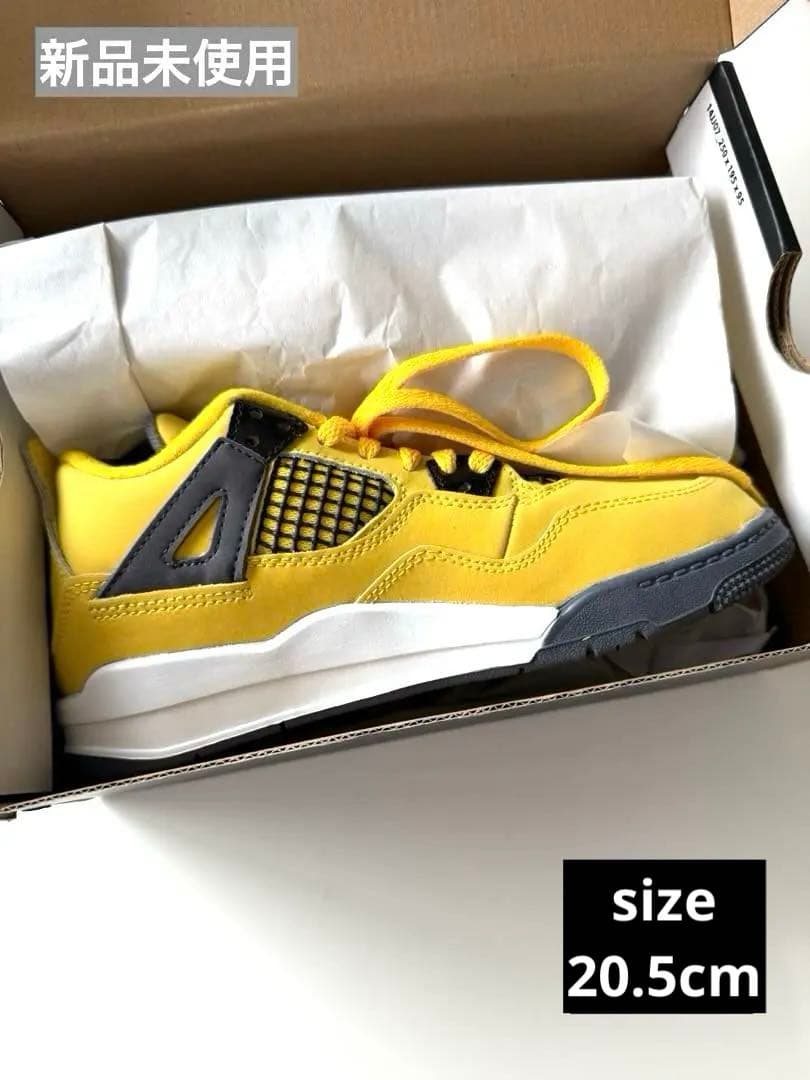 【新品未使用】NIKE Air Jordan 4 イエロースニーカー20.5cm