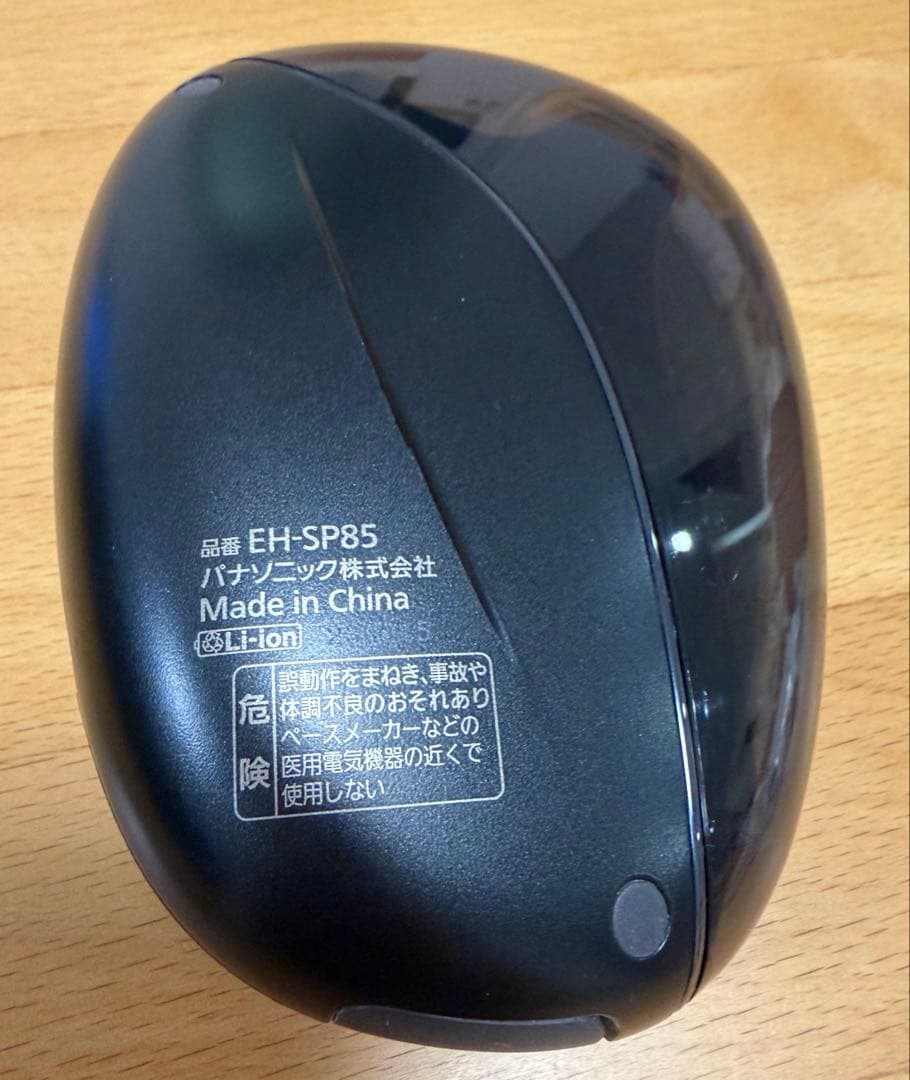 Panasonic バイタリフト