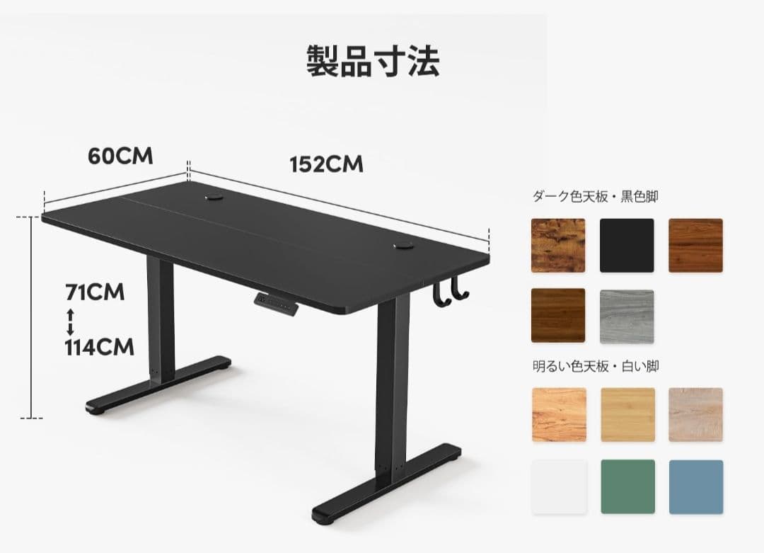 電動昇降デスク スタンディング 幅120cm 奥行60cm 高さ72-118cm