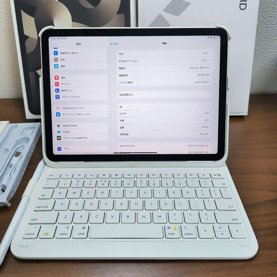 iPad Air 第5世代 M1チップ 64GB Keyboard タッチペン