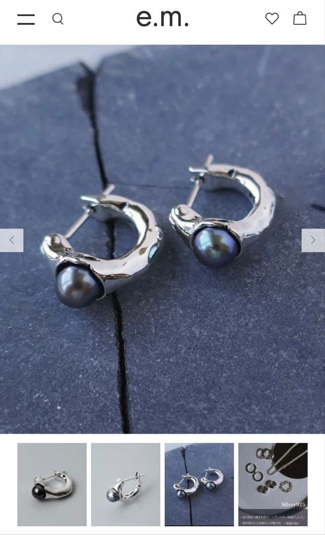 【e.m.】ピアス(0502-AP76)