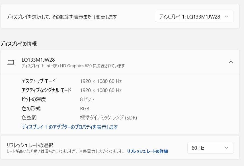 LIFEBOOK U938/S - 高性能、フルHD、i5、8GB、256GB