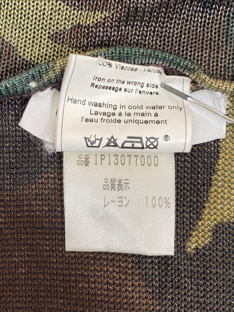 Christian Dior ジョンガリアーノ期 迷彩 カーディガン 40