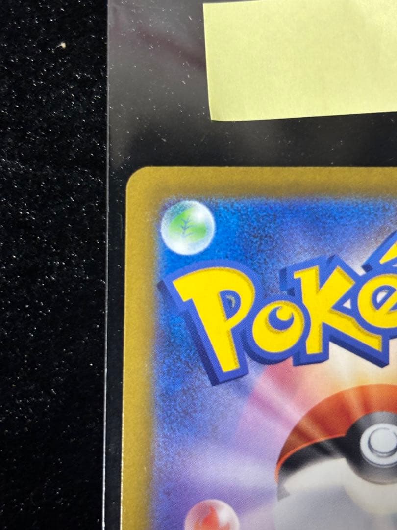 こ*あ様 メガドリームex MA まとめ売り 美品 メガリザードンX ex