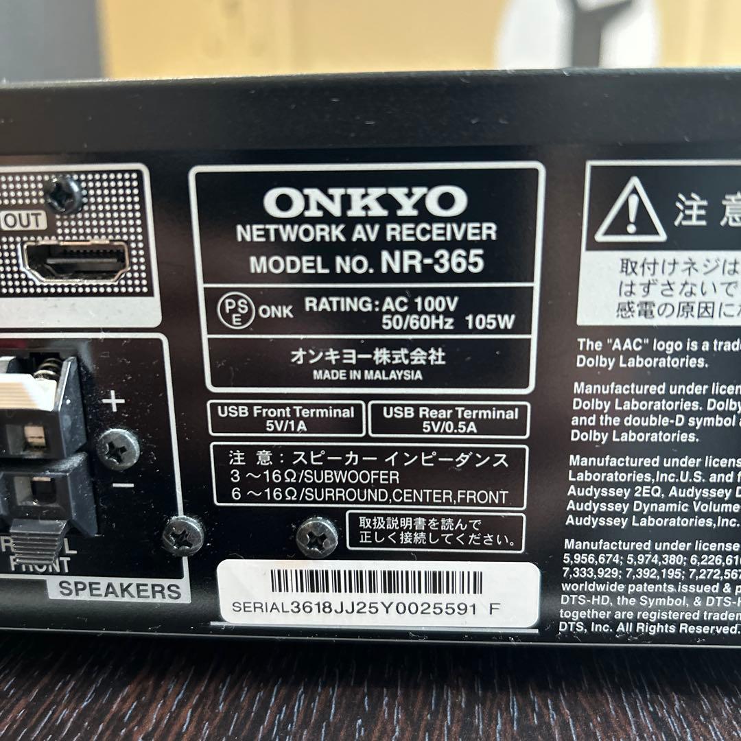 オンキョー　ホームシアターセット　ONKYO BASE-V50