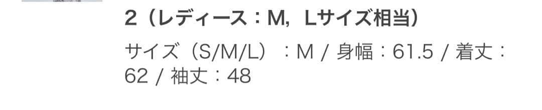 PUBLIC TOKYO　ウールジップショートコート02