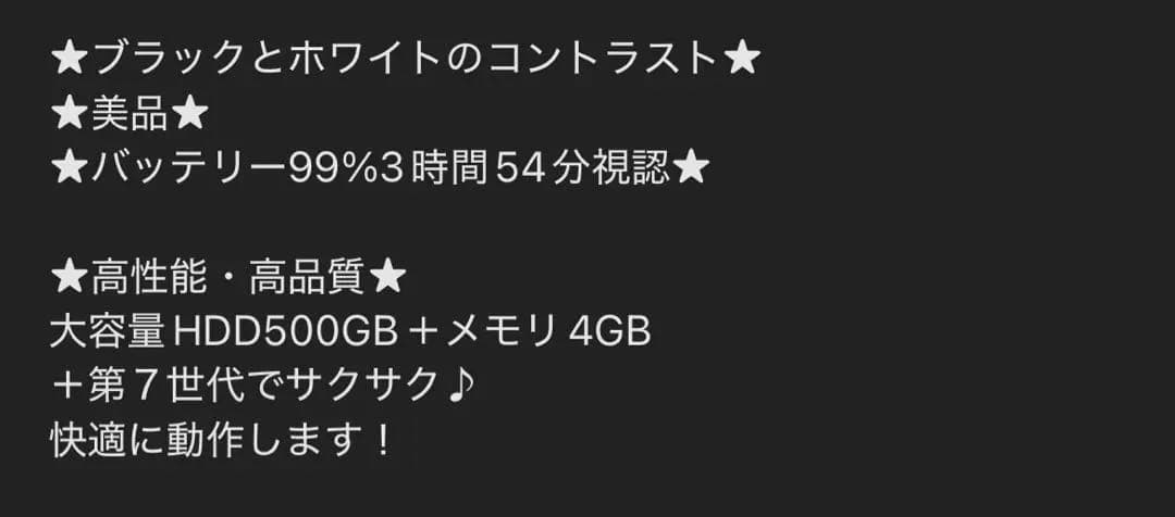 容量1000GB★ Windows11★カメラ 付きNECホワイトノートパソコン