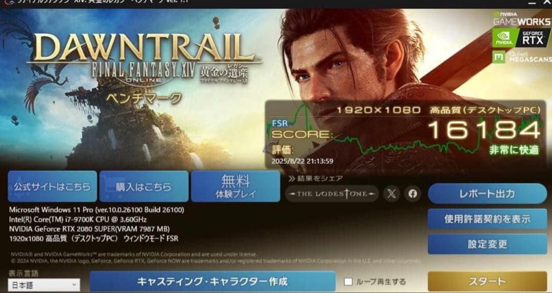 グラフィックボード・グラボ・ビデオカード PALIT GeForce RTX 2080 Super OEM