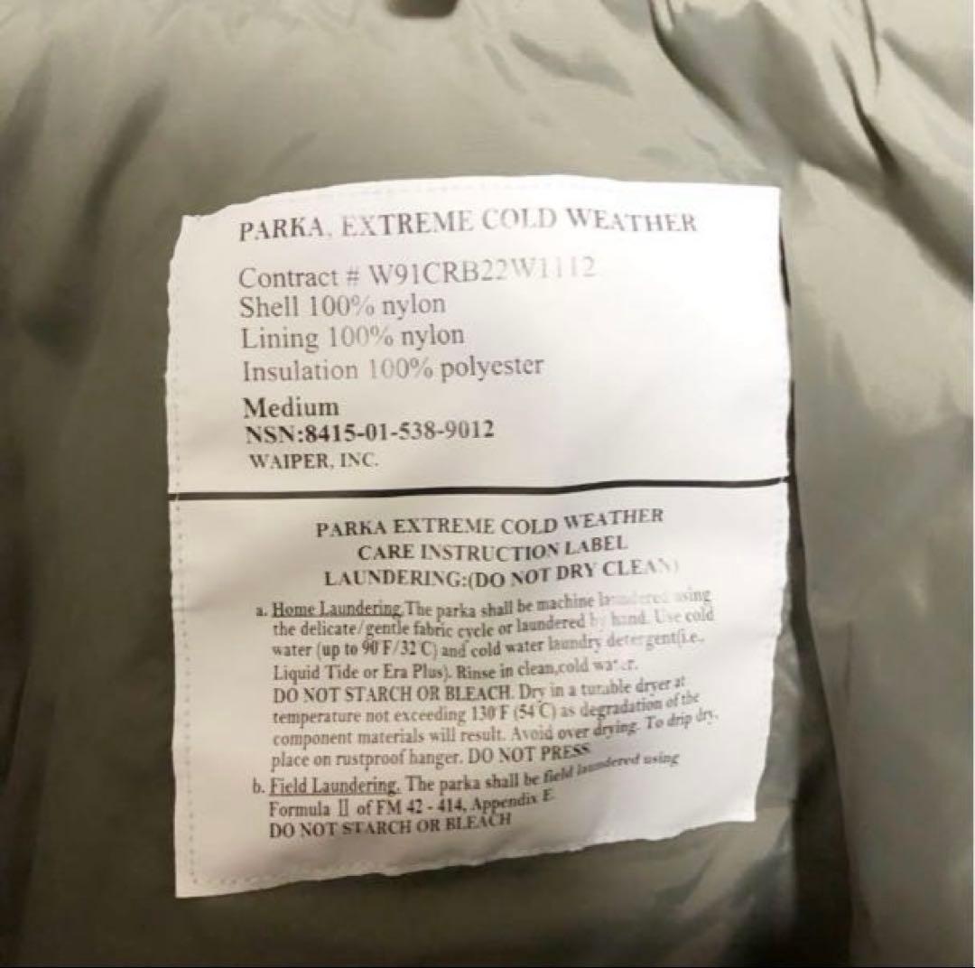 WAIPER.inc 米軍 ECWCS GEN LEVEL7 W1008