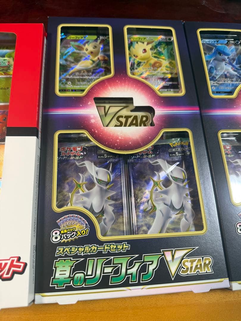 草のリーフィア 氷のグレイシア　ポケモンカード151 カードファイルセット