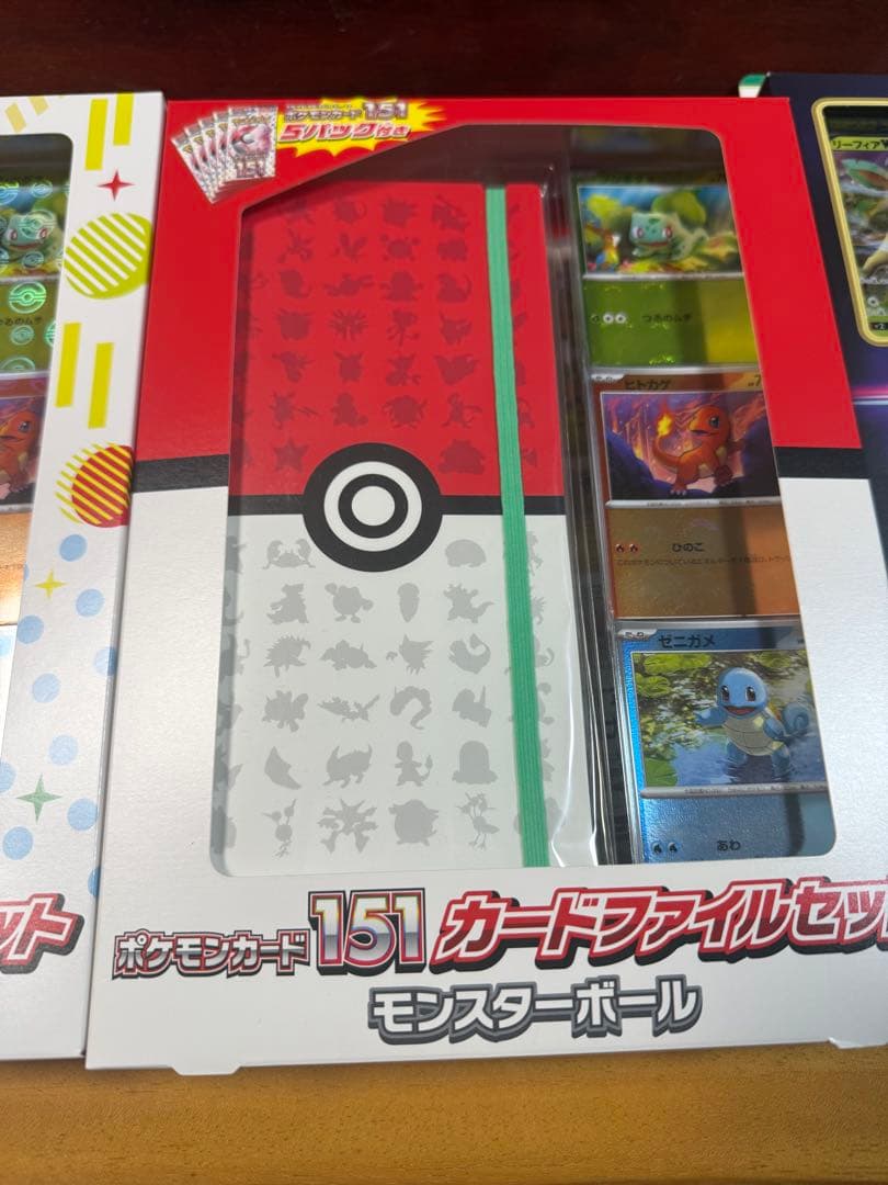 草のリーフィア 氷のグレイシア　ポケモンカード151 カードファイルセット