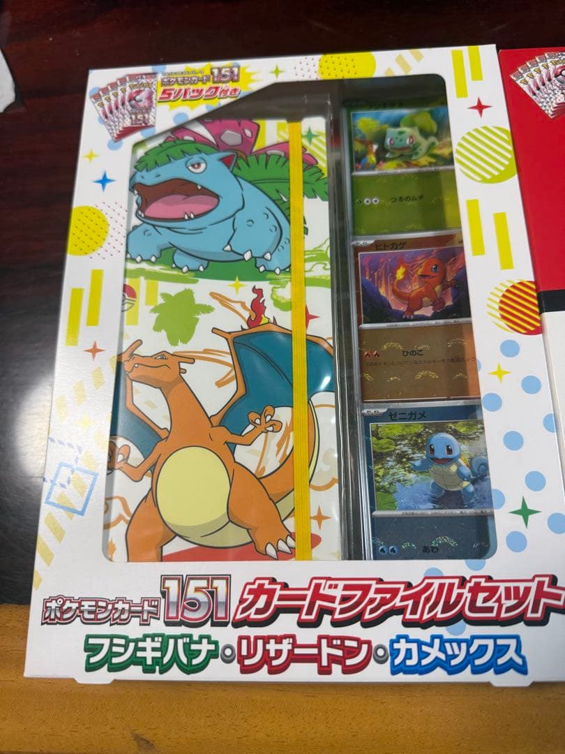 草のリーフィア 氷のグレイシア　ポケモンカード151 カードファイルセット