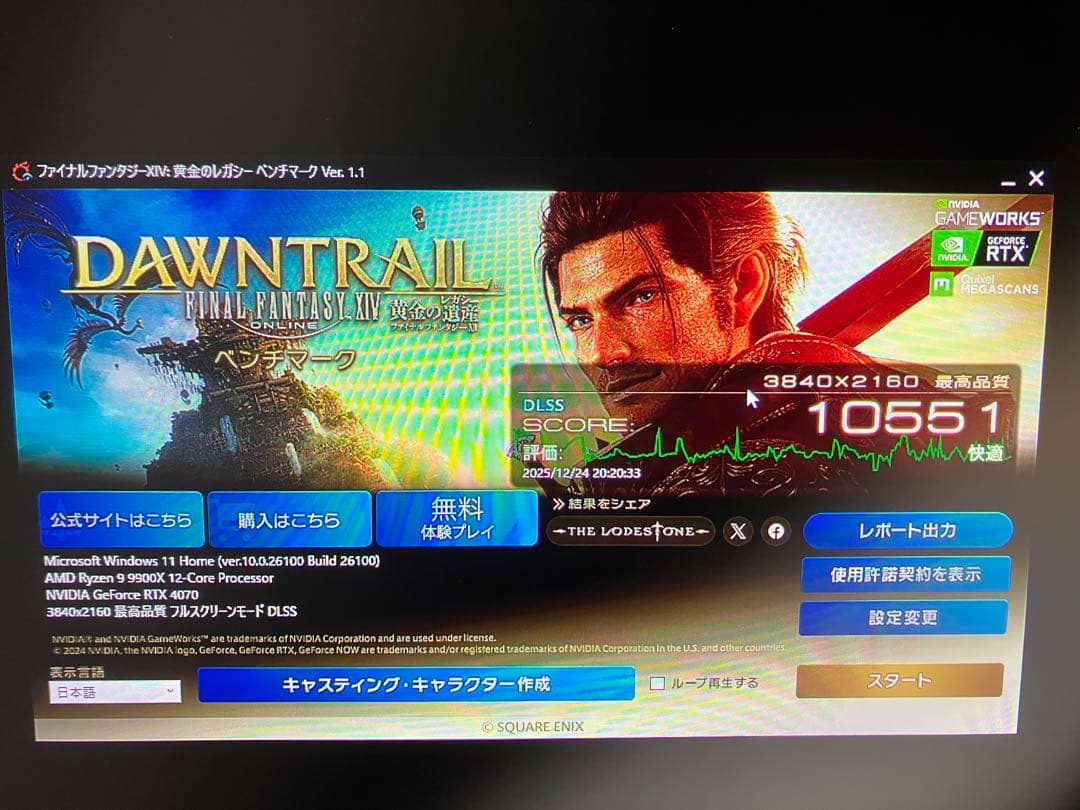 グラフィックボード・グラボ・ビデオカード ASUS GeForce dual RTX 4070 OC 12GB