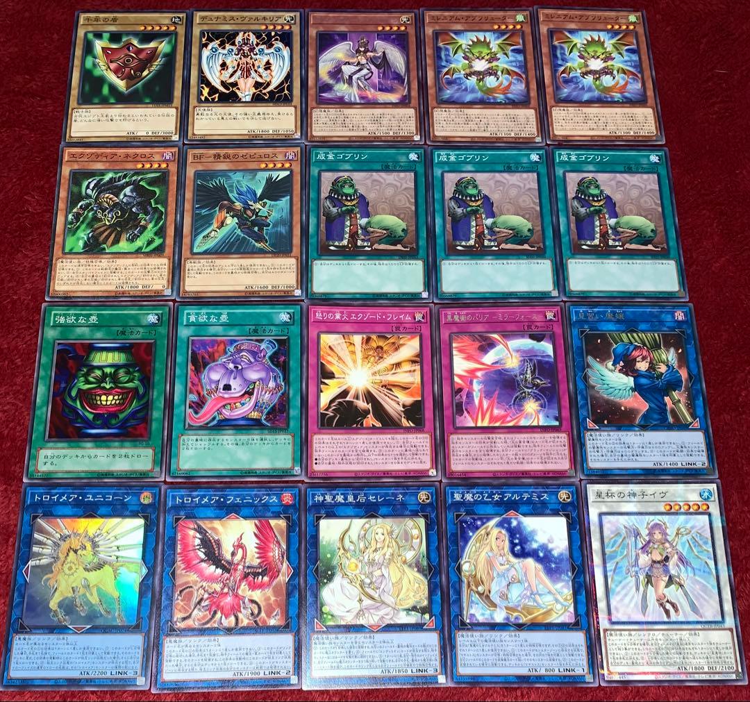 遊戯王　本格構築エクゾディアデッキ40枚＋E X15枚＋α