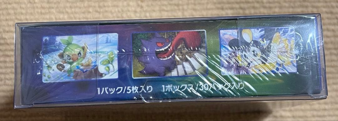 漆黒のガイスト シュリンク付き 1BOX