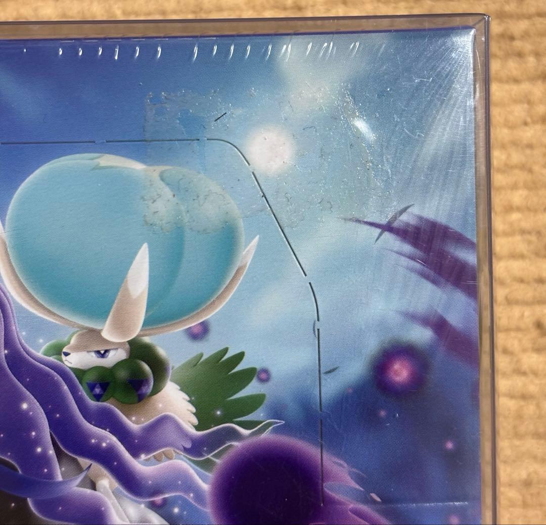 漆黒のガイスト シュリンク付き 1BOX