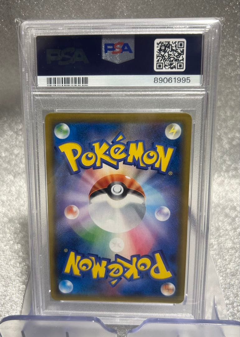 S*)様 [PSA10]ブラッキーGX SSR GXウルトラシャイニー 229/