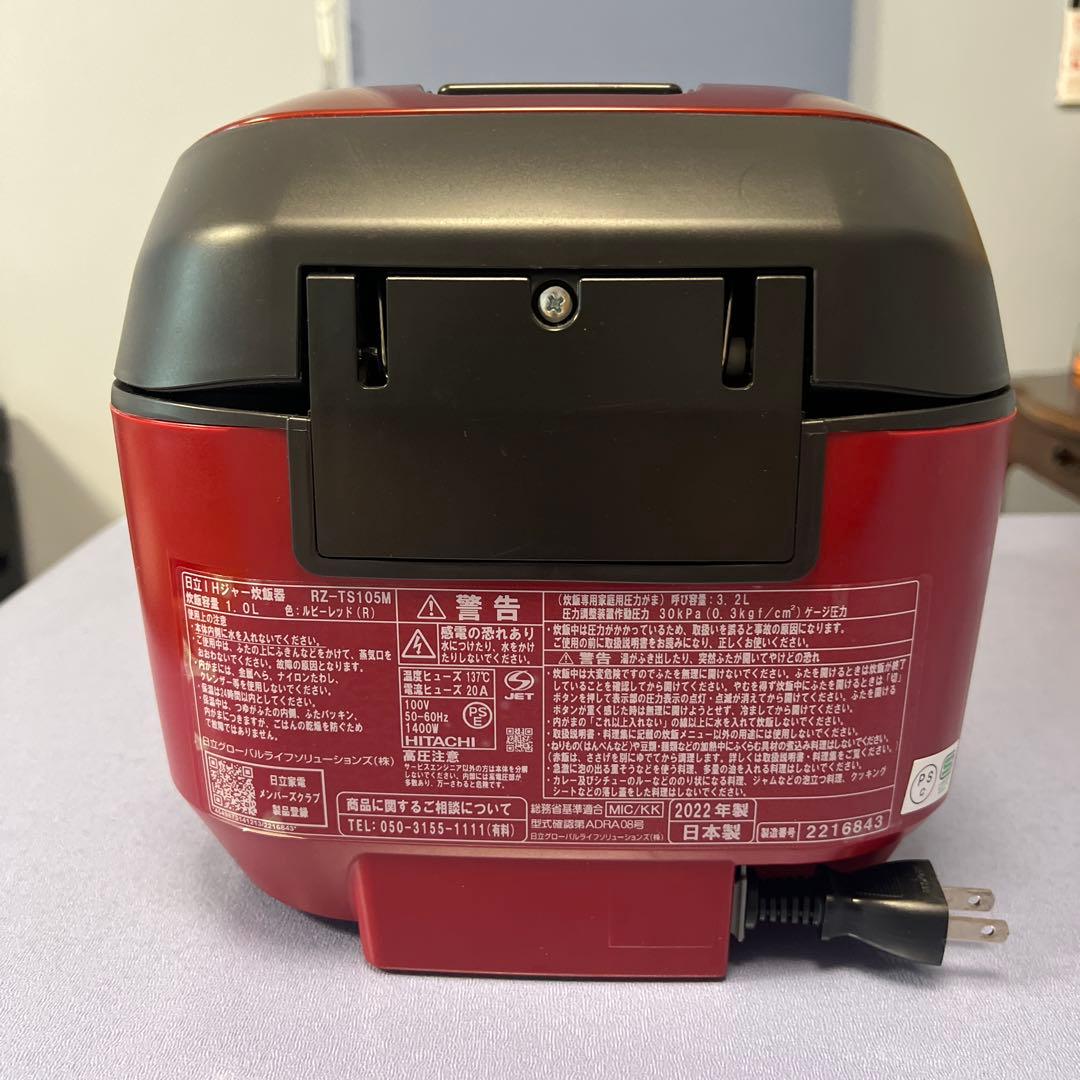 2022年製 HITACHI RZ-TS105M ふっくら御膳 IH 炊飯器
