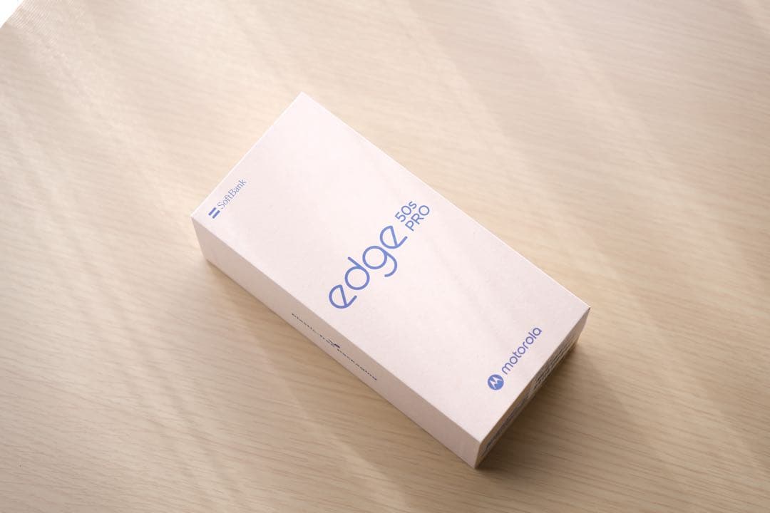 【美品】moto edge 50s pro ブラック 付属品完備（一括購入品）