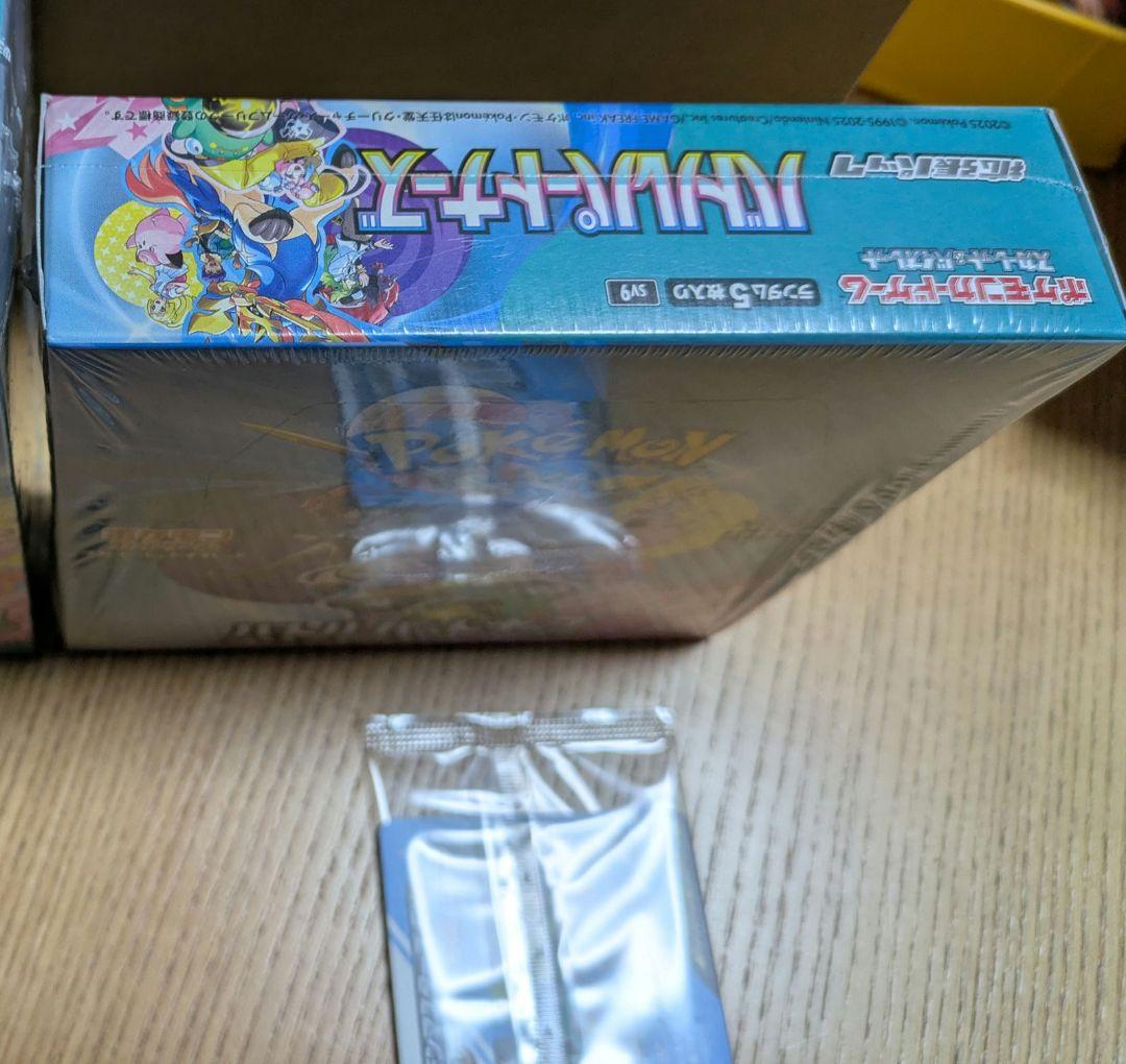 ポケカ　バトルパートナーズ　未使用未開封シュリンク付き　プロモ付き