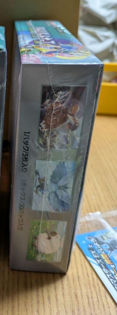 ポケカ　バトルパートナーズ　未使用未開封シュリンク付き　プロモ付き