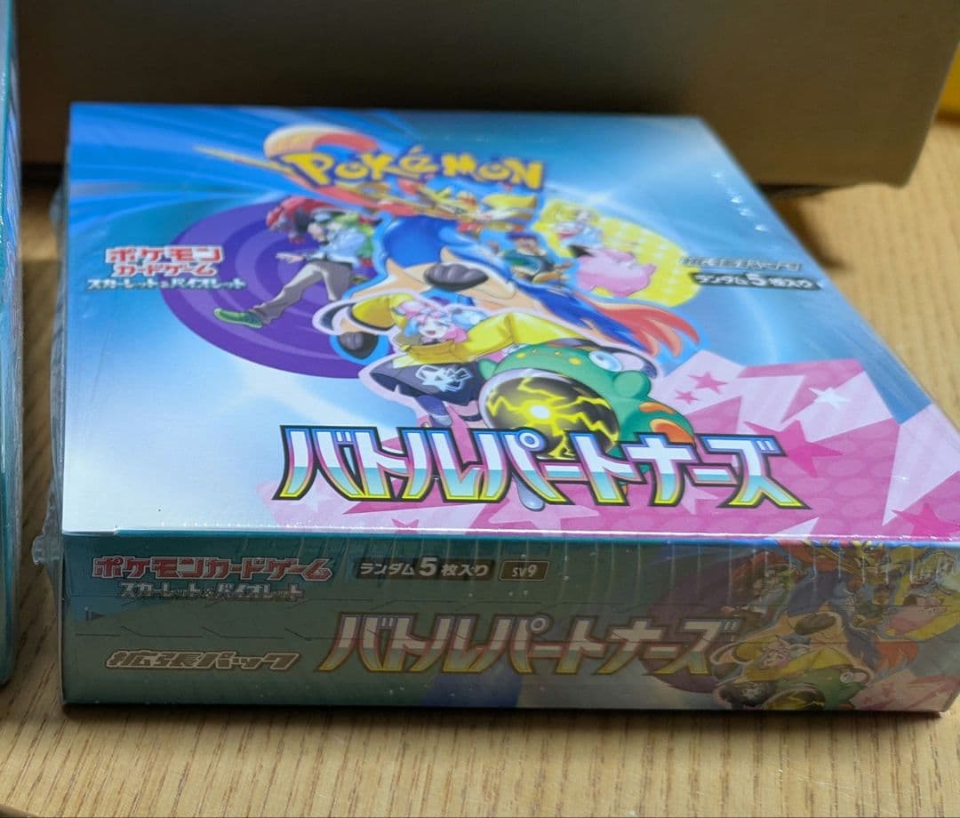 ポケカ　バトルパートナーズ　未使用未開封シュリンク付き　プロモ付き