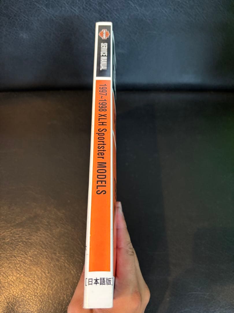 ハーレーダビッドソン XLHスポーツスター サービスマニュアル