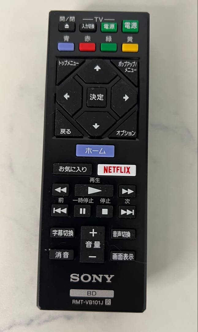 【2022年製】美品 SONY ブルーレイDVDプレーヤー BDP-S1500