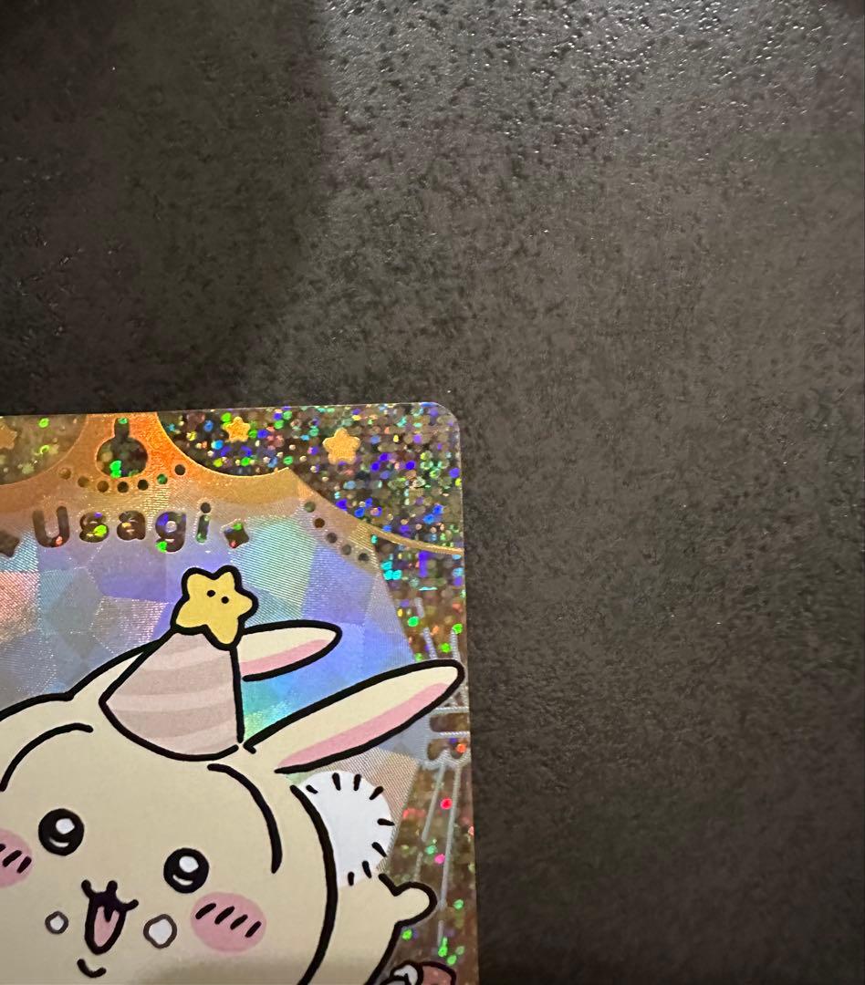 ちいかわ vol.2　ヴァイスシュヴァルツブラウ　うさぎ　SEC