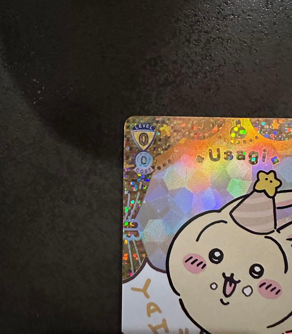 ちいかわ vol.2　ヴァイスシュヴァルツブラウ　うさぎ　SEC